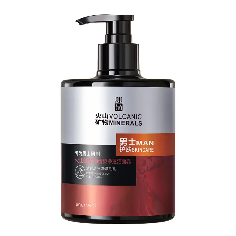 Men's Volcanic Mud Facial Cleanser Set - Image 9