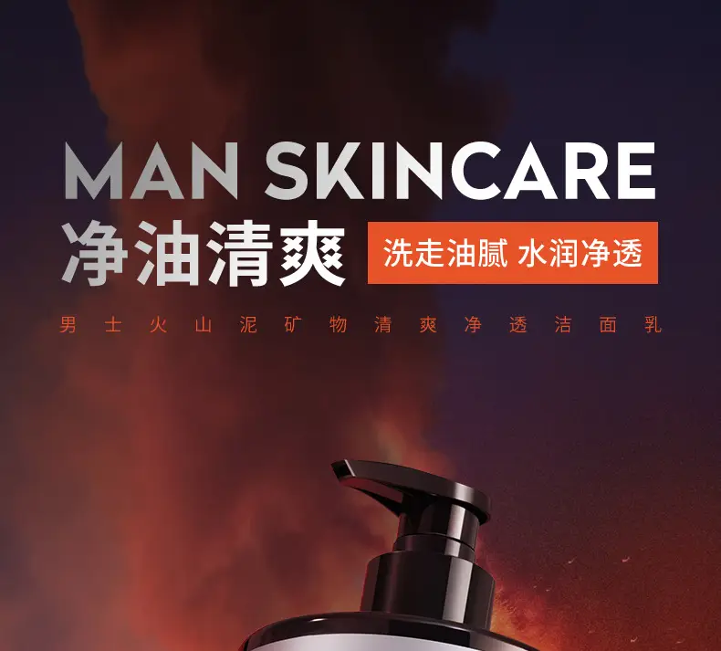 Men's Volcanic Mud Facial Cleanser Set — feature 1