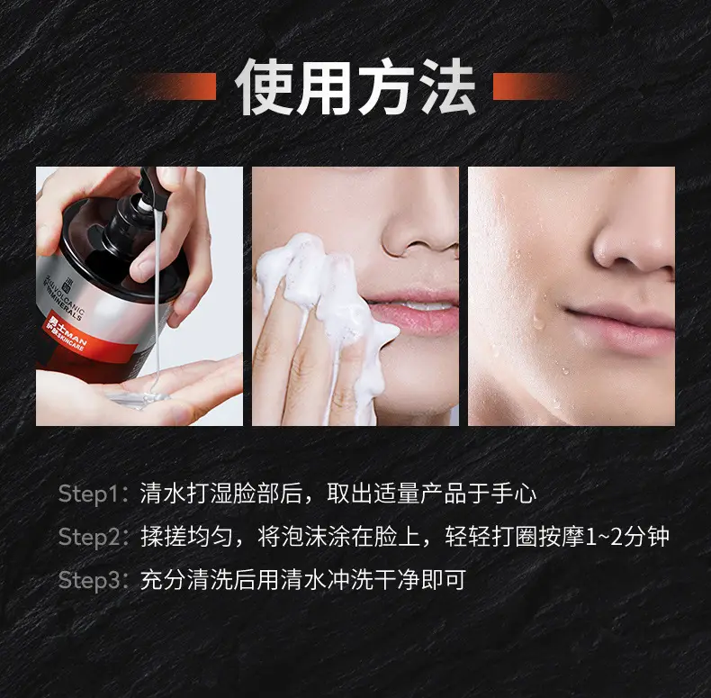 Men's Volcanic Mud Facial Cleanser Set — feature 13