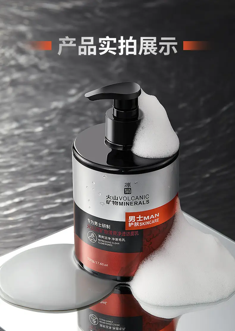 Men's Volcanic Mud Facial Cleanser Set — feature 14