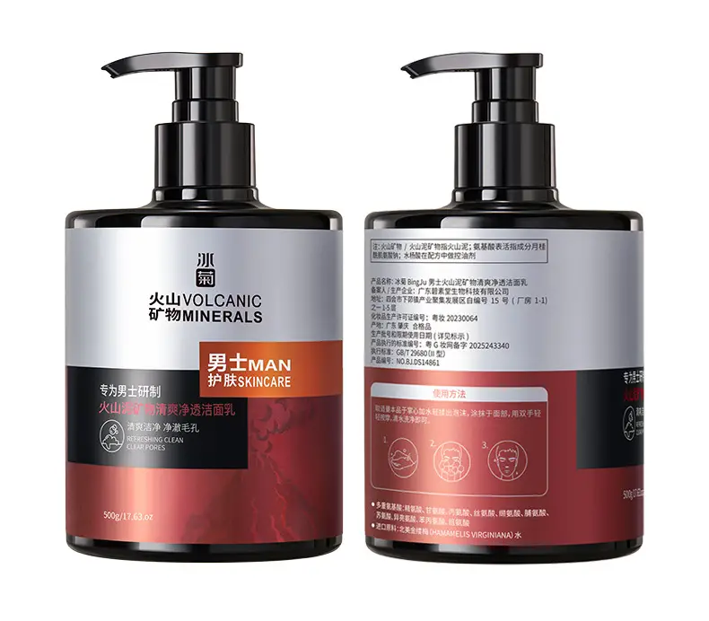Men's Volcanic Mud Facial Cleanser Set — feature 16