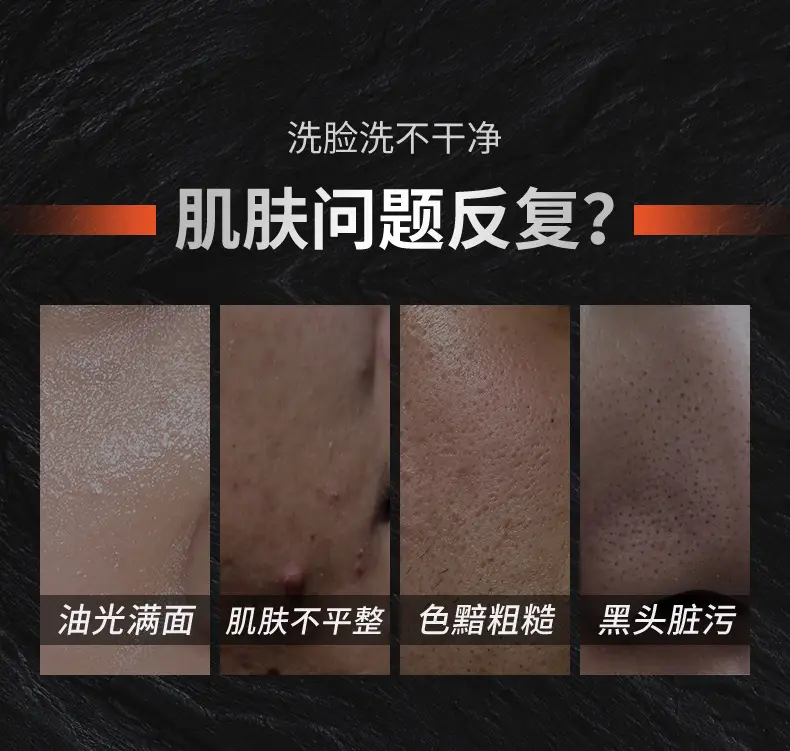 Men's Volcanic Mud Facial Cleanser Set — feature 3