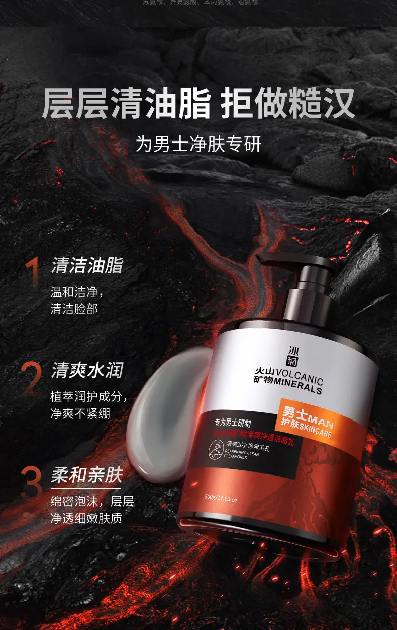 Men's Volcanic Mud Facial Cleanser Set — feature 6
