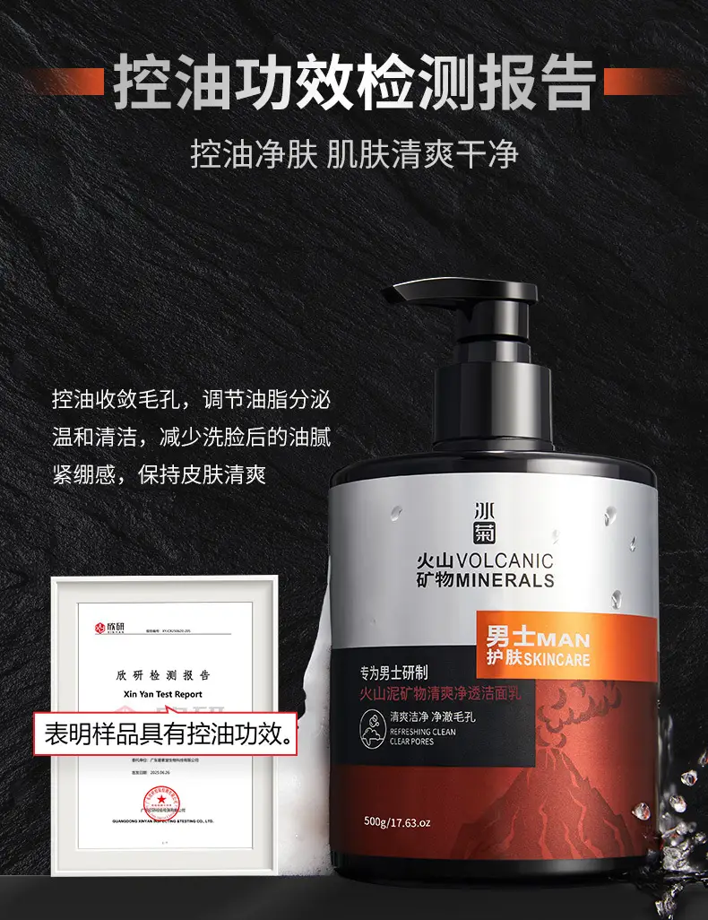 Men's Volcanic Mud Facial Cleanser Set — feature 9