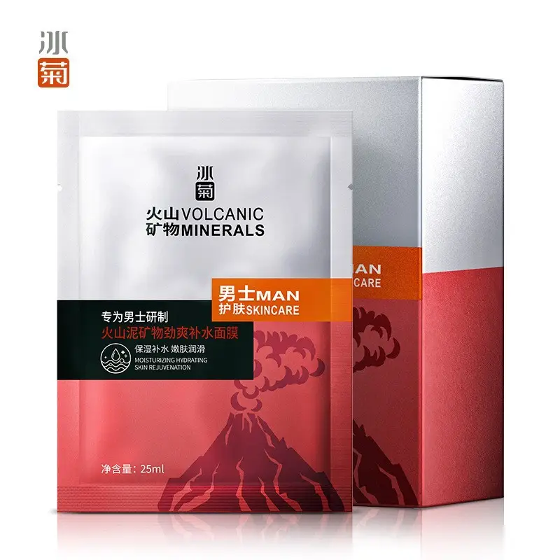 Men's Volcanic Mud Facial Cleanser Set - Image 3