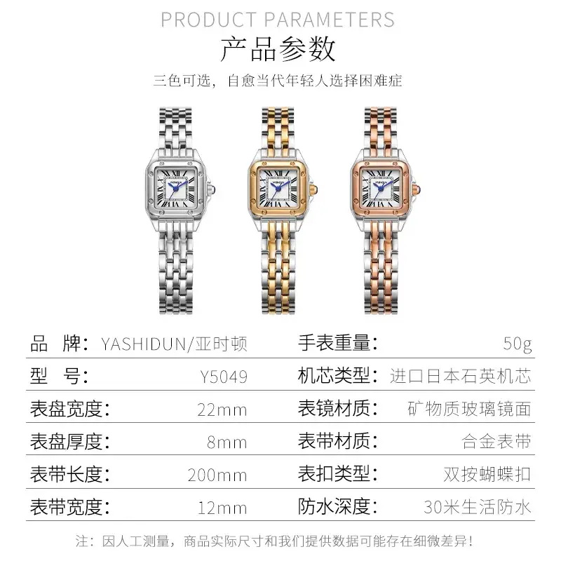 Yashudin Square Quartz Ladies Watch 8mm 22mm - Image 6