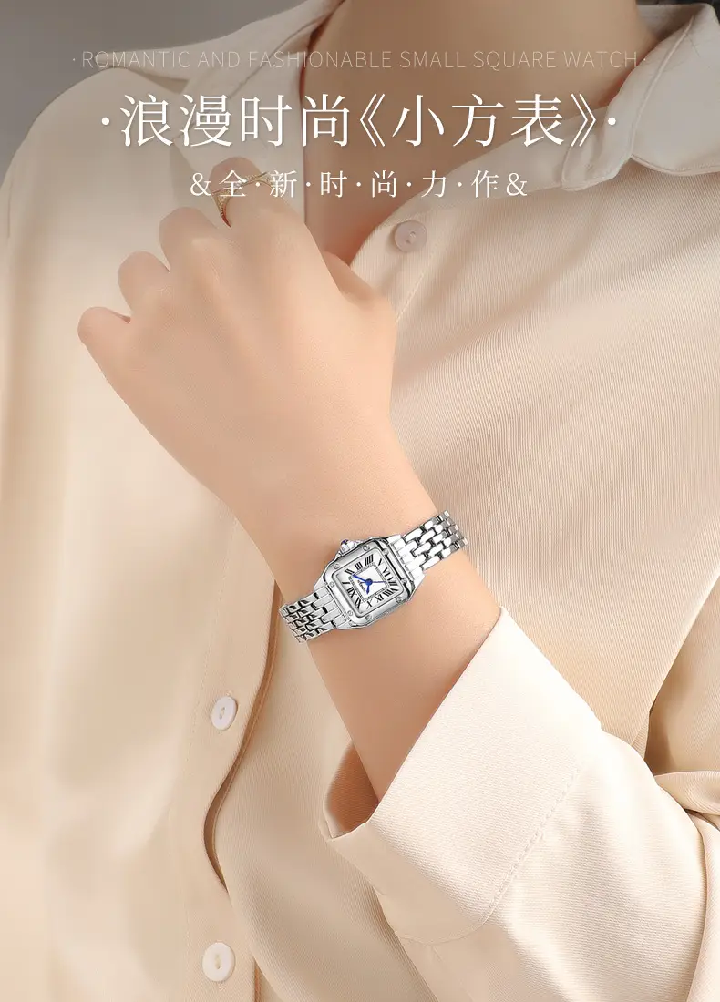 Yashudin Square Quartz Ladies Watch 8mm 22mm — feature 2