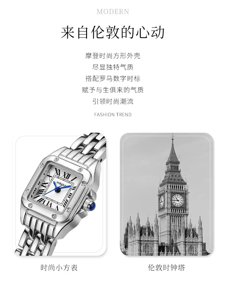 Yashudin Square Quartz Ladies Watch 8mm 22mm — feature 3