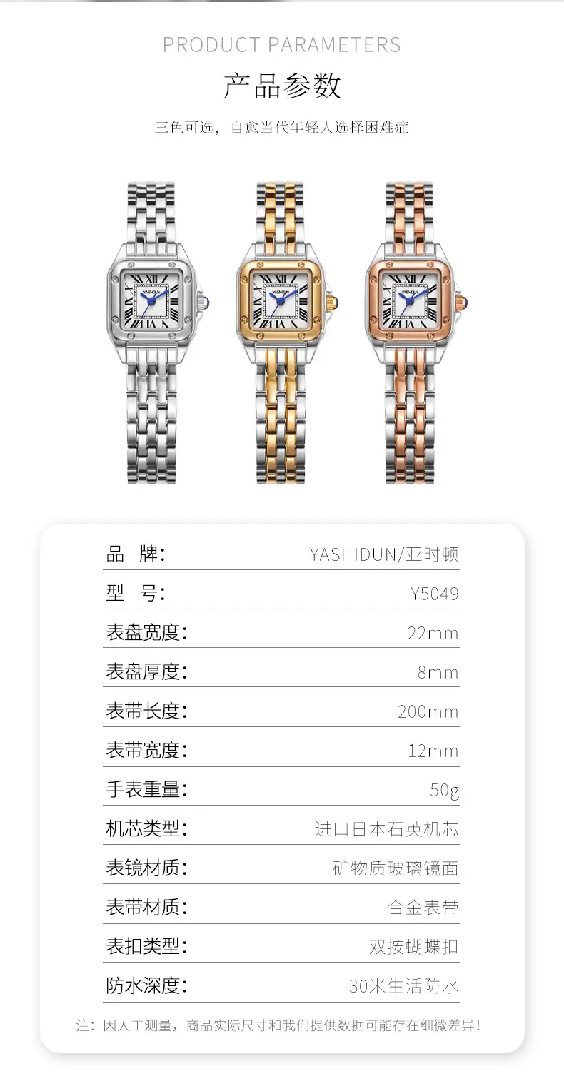 Yashudin Square Quartz Ladies Watch 8mm 22mm — feature 5