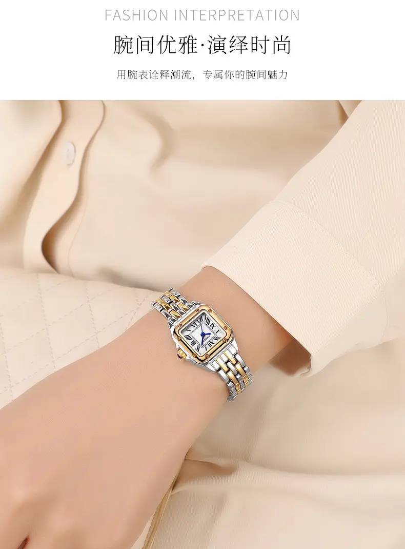 Yashudin Square Quartz Ladies Watch 8mm 22mm — feature 9