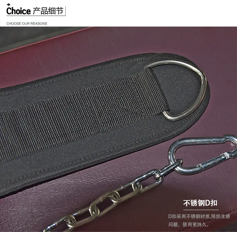 Men's Black Pull-Up Chain Belt for Gym Training — feature 4