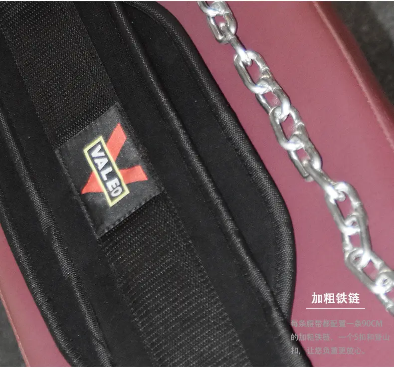 Men's Black Pull-Up Chain Belt for Gym Training — feature 6