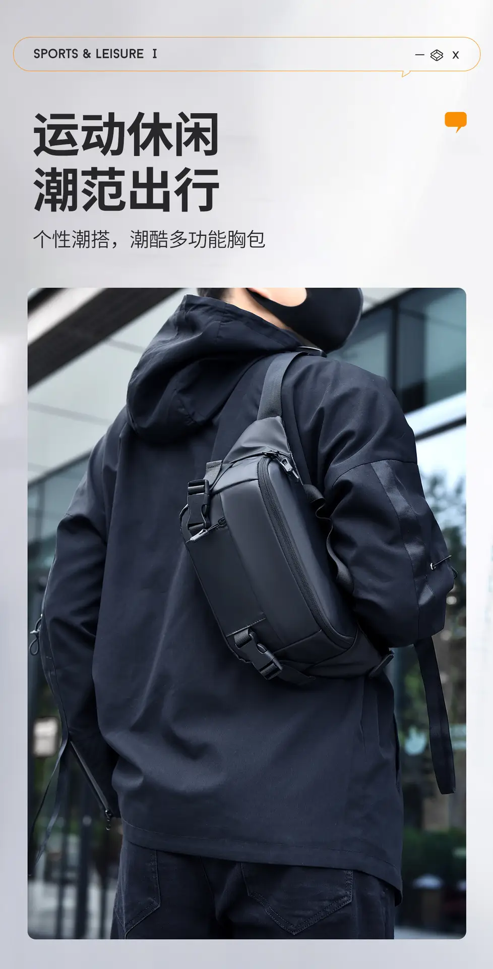 Men's Black Crossbody Sports Bag Lightweight Portable — feature 2