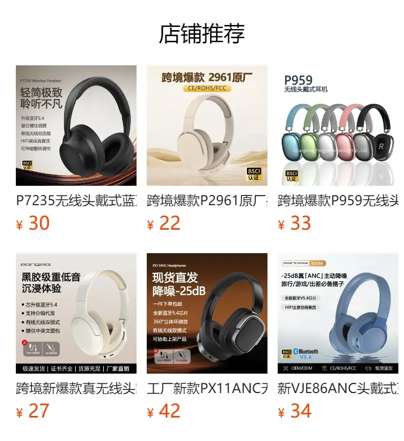True Wireless Bluetooth Headset with Subwoofer for Sports & Work — feature 2