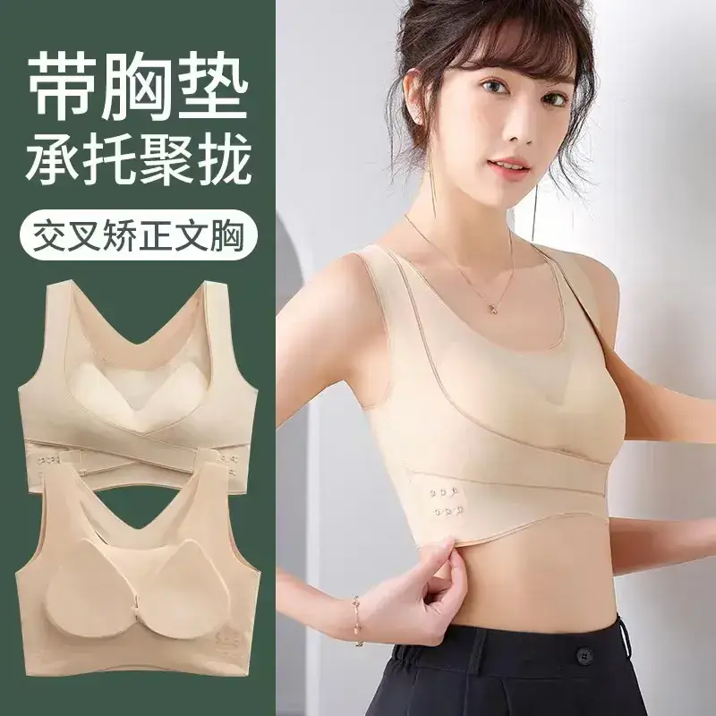 Green Backless Sports Bra for Plus Size Humpback Shaping - Image 6