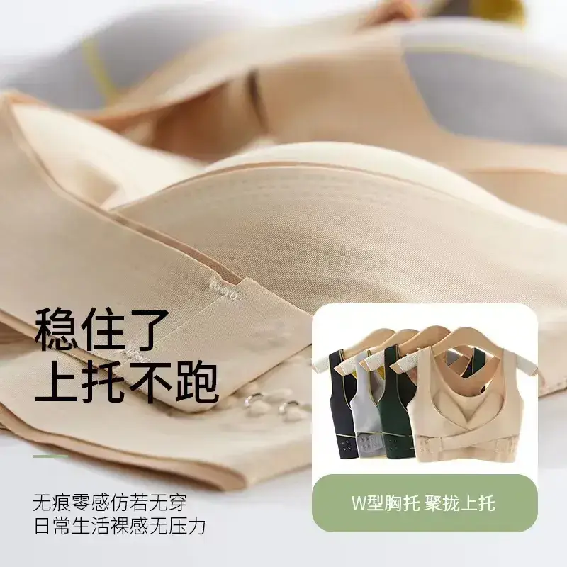 Green Backless Sports Bra for Plus Size Humpback Shaping - Image 8