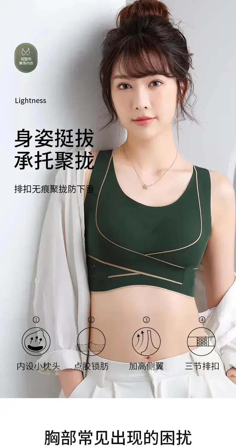 Green Backless Sports Bra for Plus Size Humpback Shaping — feature 1