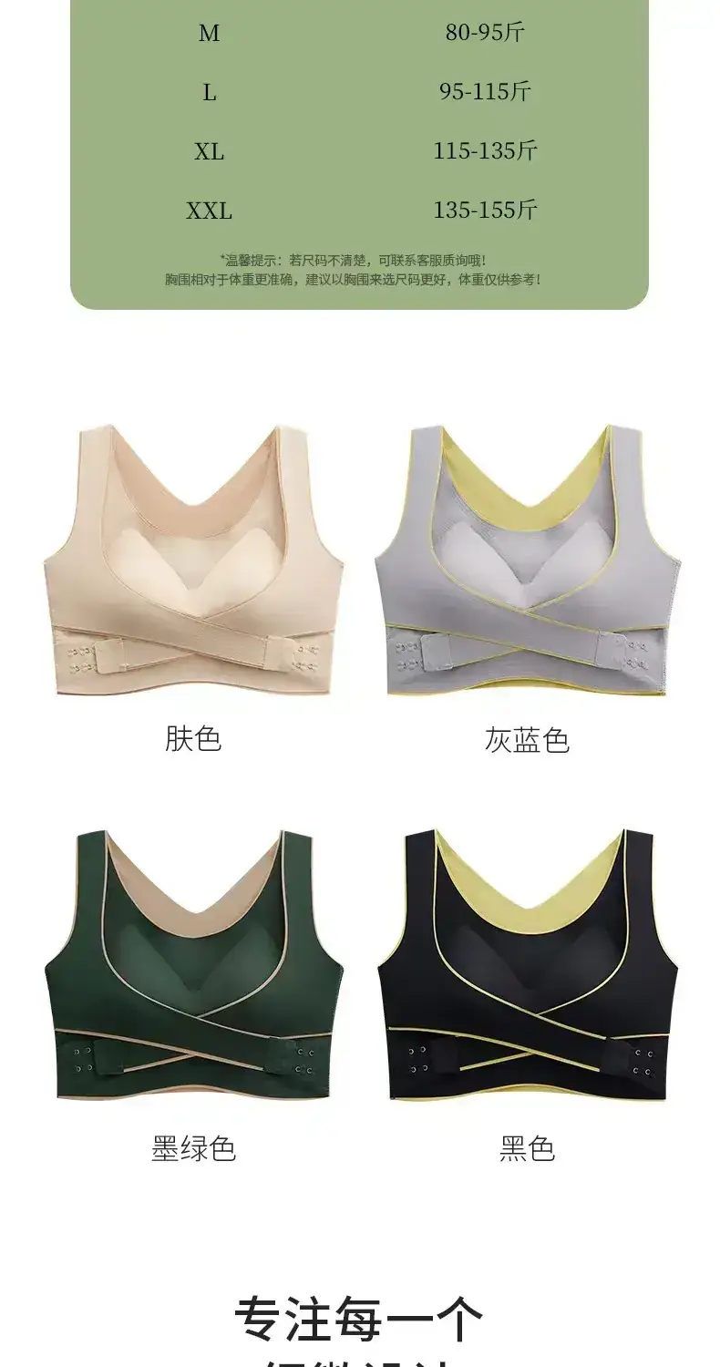 Green Backless Sports Bra for Plus Size Humpback Shaping — feature 11