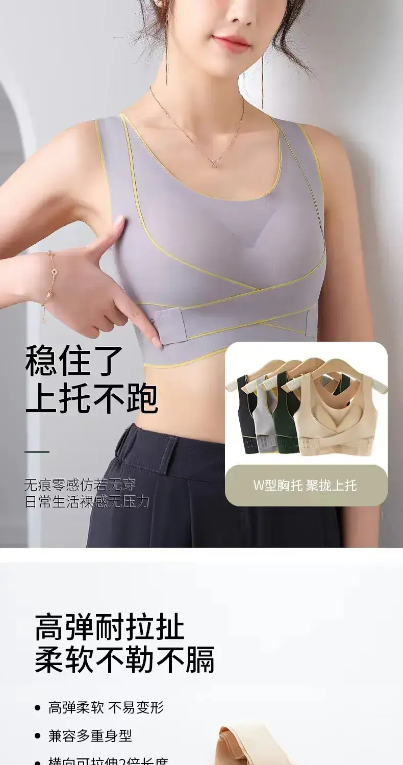 Green Backless Sports Bra for Plus Size Humpback Shaping — feature 8