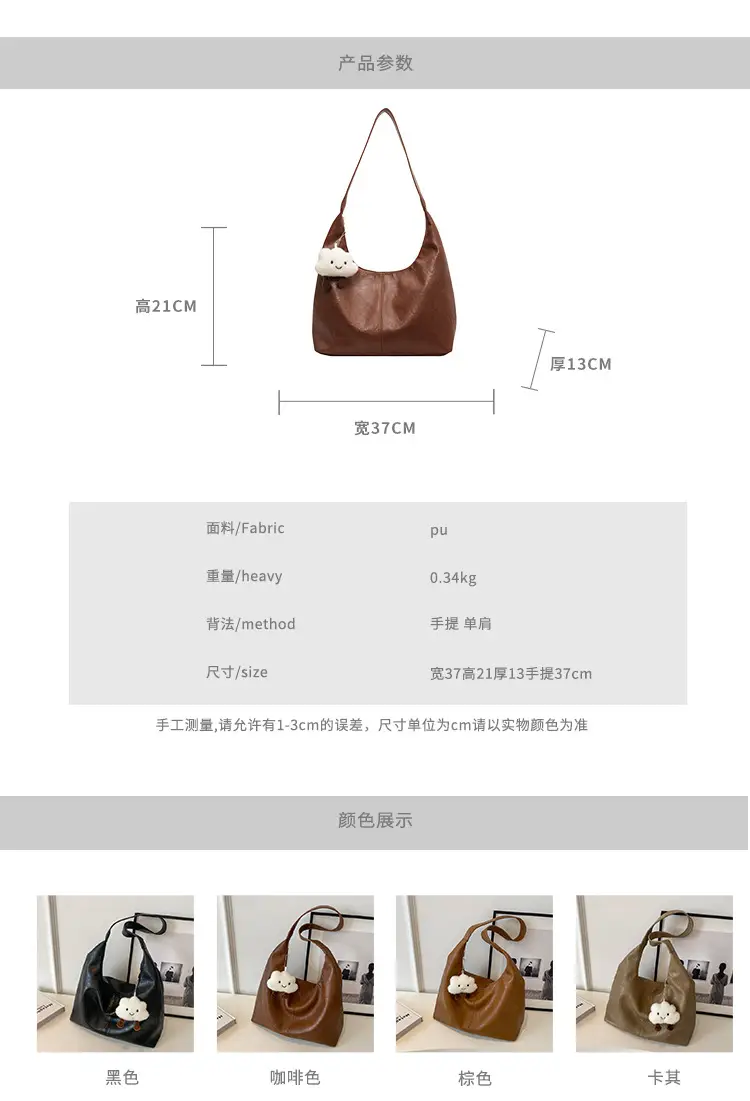 Brown One-Shoulder Bucket Bag for Women — feature 2