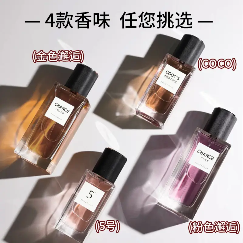 Odysseus Classic Eternal 50ml Perfume Has a Long-Lasting Fragrance, Fresh Floral and Fruity Fragrance, Romantic and Elegant Women's Perfume