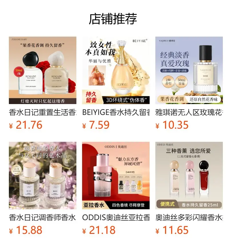 Odysseus Classic Eternal 50ml Perfume Has a Long-Lasting Fragrance, Fresh Floral and Fruity Fragrance, Romantic and Elegant Women's Perfume — feature 1