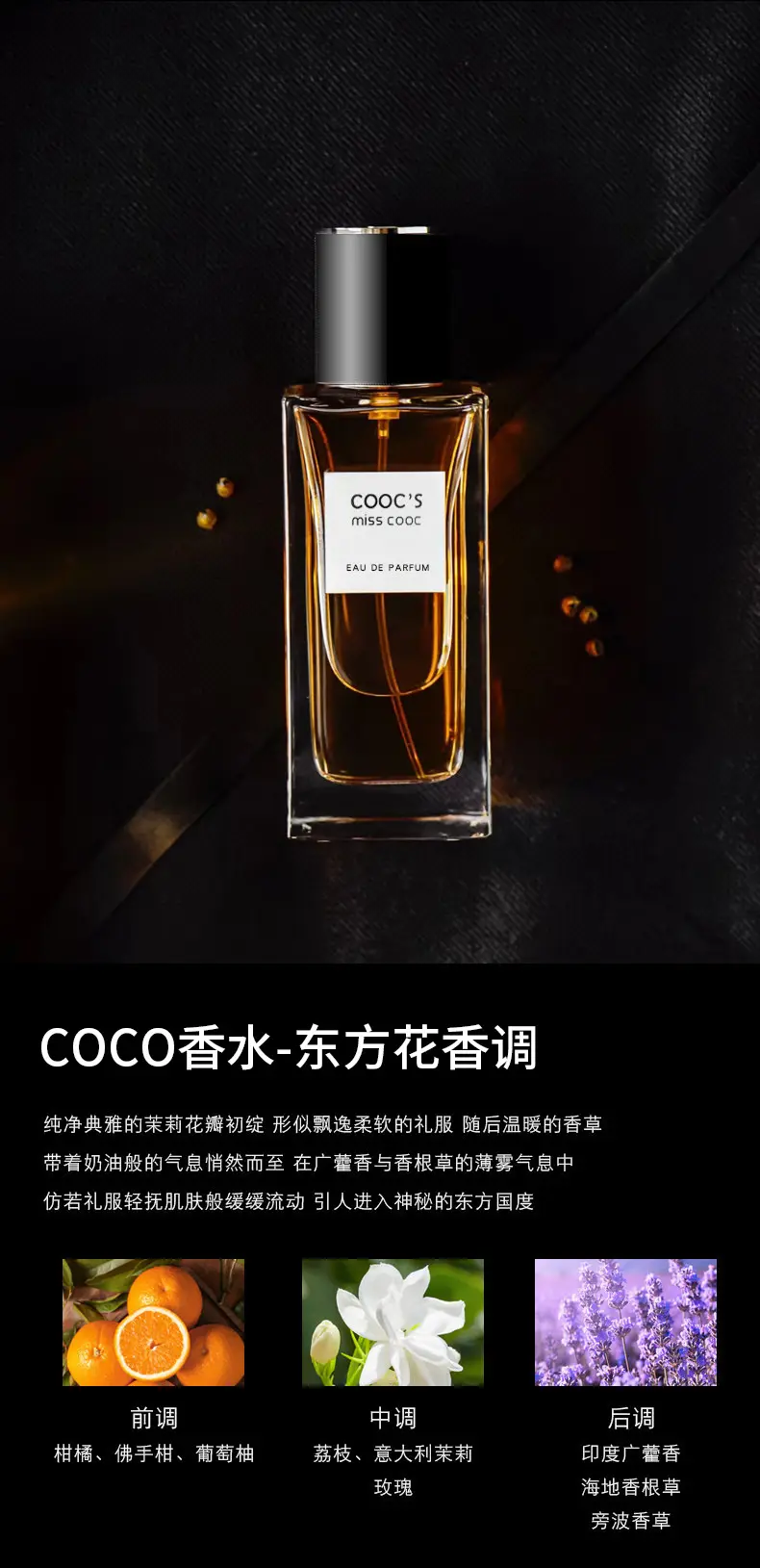 Odysseus Classic Eternal 50ml Perfume Has a Long-Lasting Fragrance, Fresh Floral and Fruity Fragrance, Romantic and Elegant Women's Perfume — feature 10