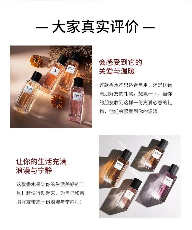 Odysseus Classic Eternal 50ml Perfume Has a Long-Lasting Fragrance, Fresh Floral and Fruity Fragrance, Romantic and Elegant Women's Perfume — feature 11