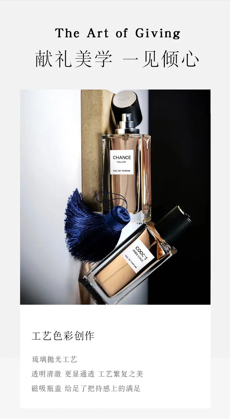Odysseus Classic Eternal 50ml Perfume Has a Long-Lasting Fragrance, Fresh Floral and Fruity Fragrance, Romantic and Elegant Women's Perfume — feature 12