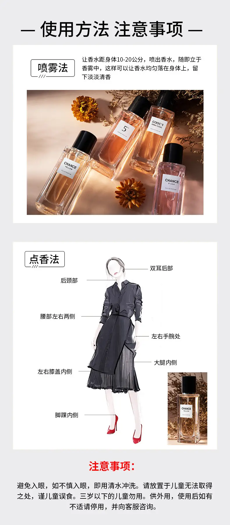 Odysseus Classic Eternal 50ml Perfume Has a Long-Lasting Fragrance, Fresh Floral and Fruity Fragrance, Romantic and Elegant Women's Perfume — feature 14