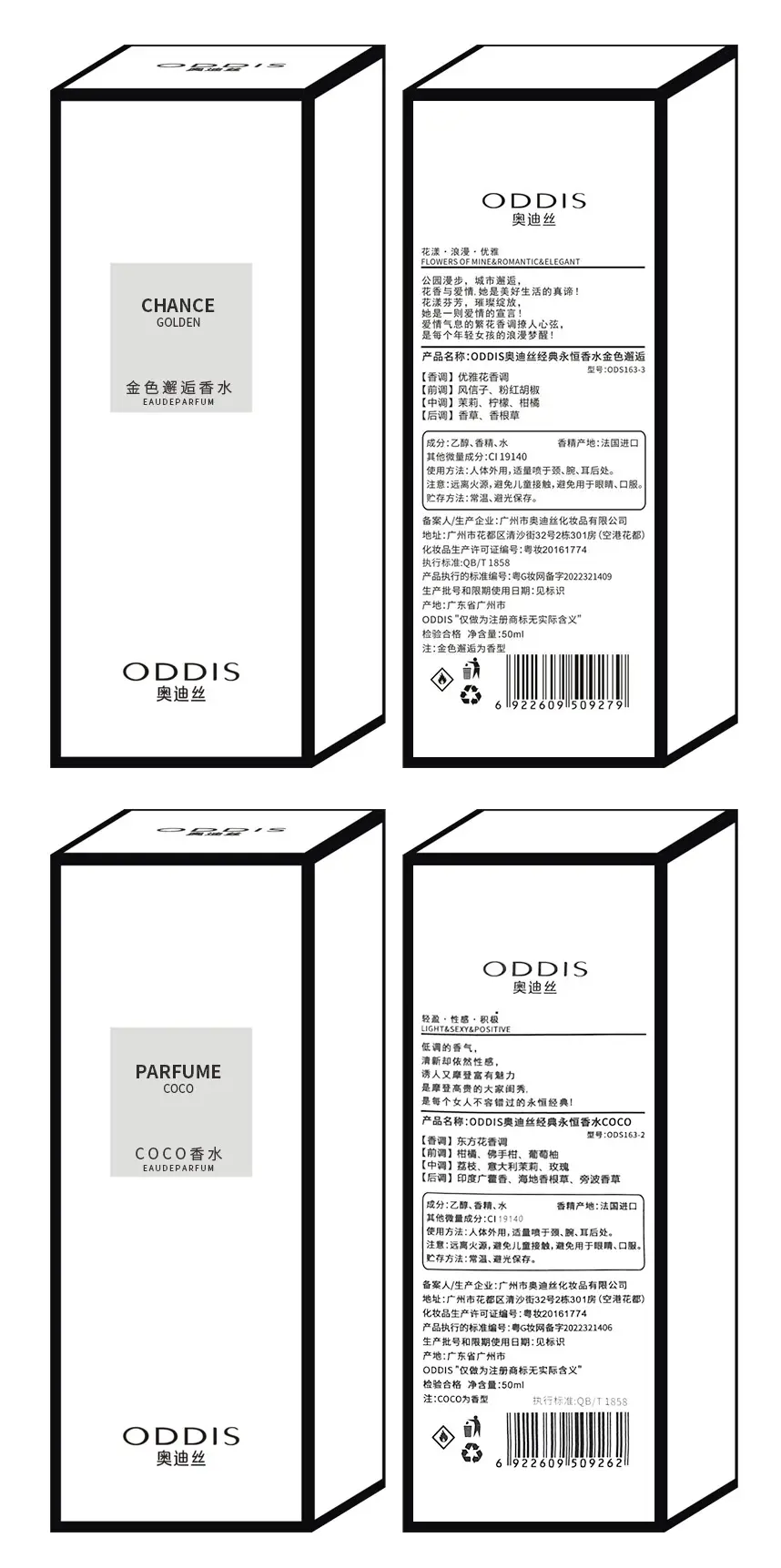 Odysseus Classic Eternal 50ml Perfume Has a Long-Lasting Fragrance, Fresh Floral and Fruity Fragrance, Romantic and Elegant Women's Perfume — feature 19