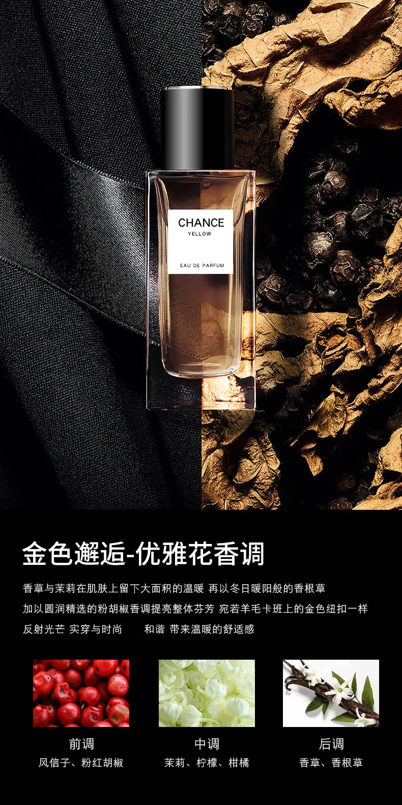Odysseus Classic Eternal 50ml Perfume Has a Long-Lasting Fragrance, Fresh Floral and Fruity Fragrance, Romantic and Elegant Women's Perfume — feature 7