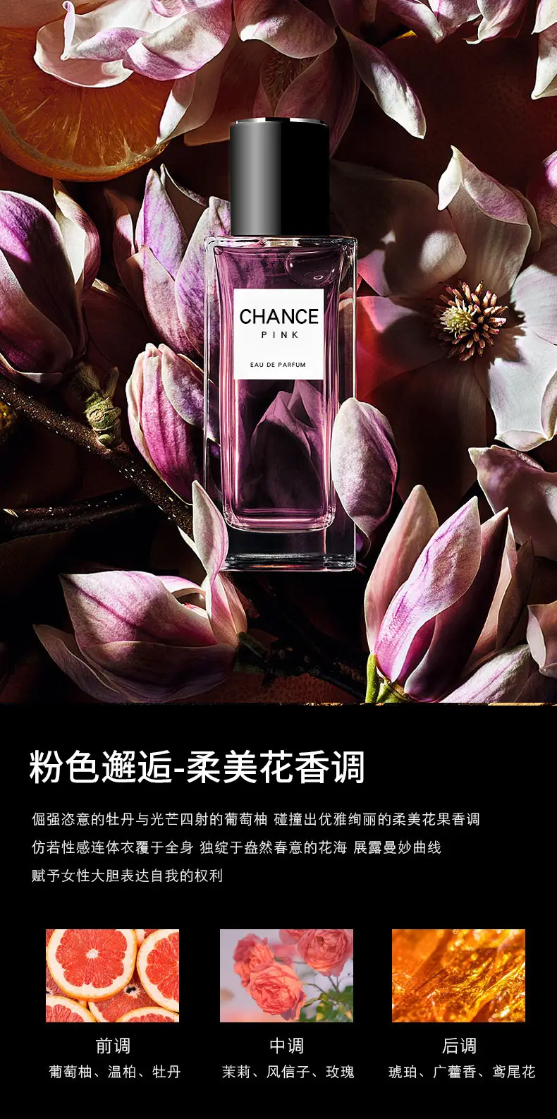 Odysseus Classic Eternal 50ml Perfume Has a Long-Lasting Fragrance, Fresh Floral and Fruity Fragrance, Romantic and Elegant Women's Perfume — feature 8