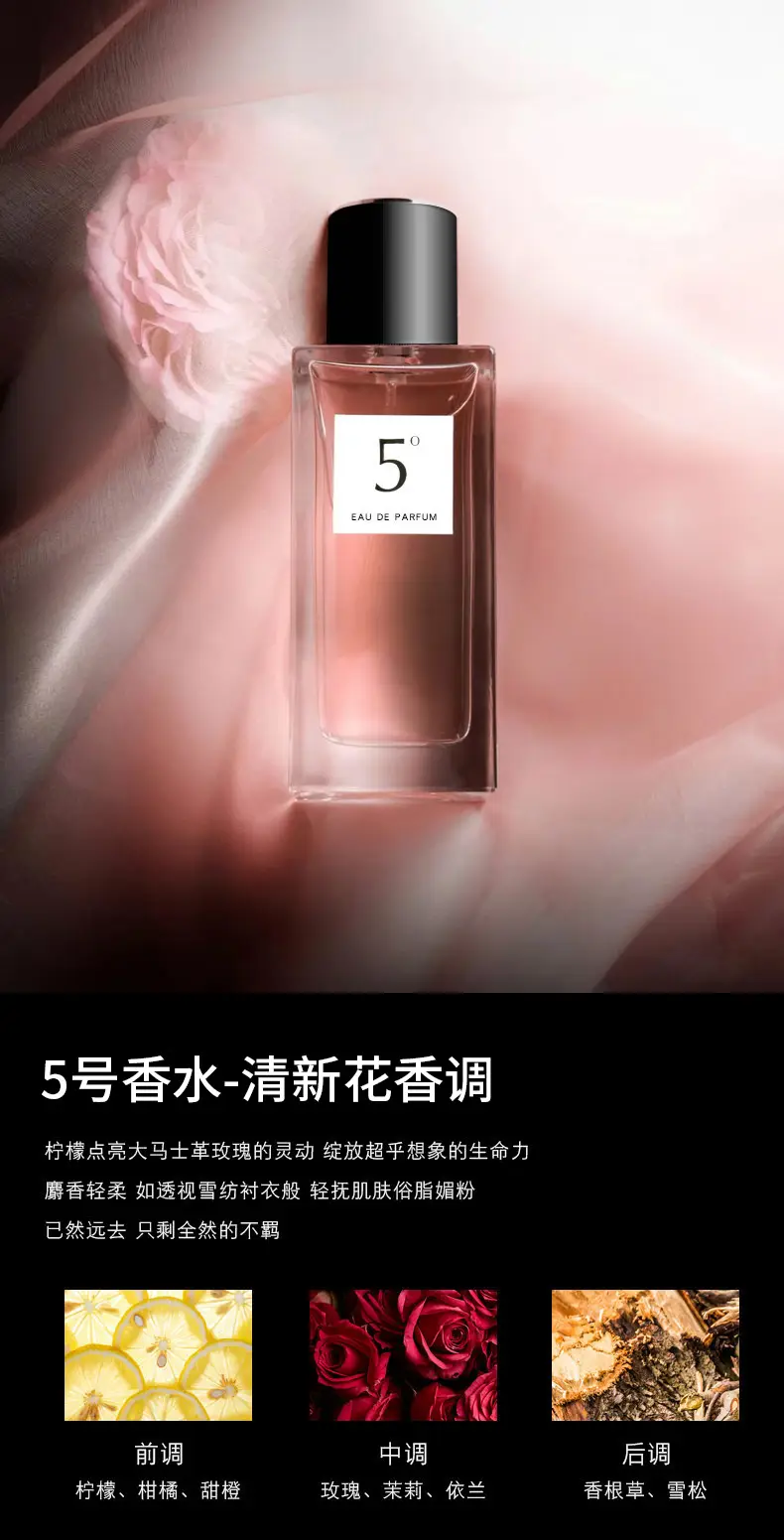 Odysseus Classic Eternal 50ml Perfume Has a Long-Lasting Fragrance, Fresh Floral and Fruity Fragrance, Romantic and Elegant Women's Perfume — feature 9