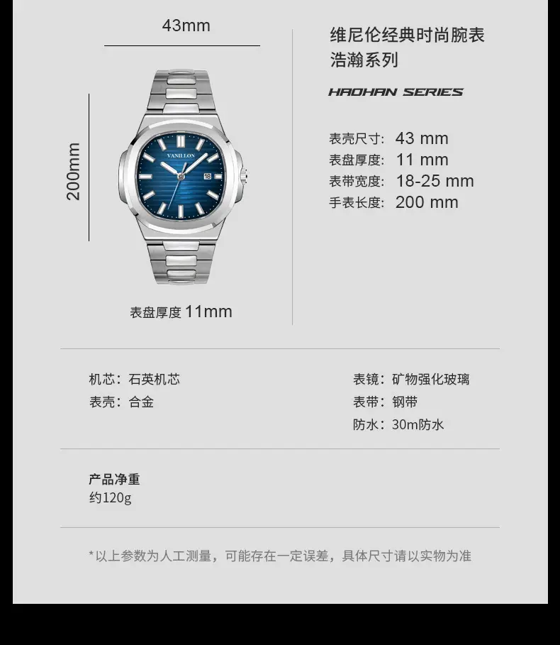 Men's Tourbillon Waterproof Watch Silver Blue Dial — feature 14