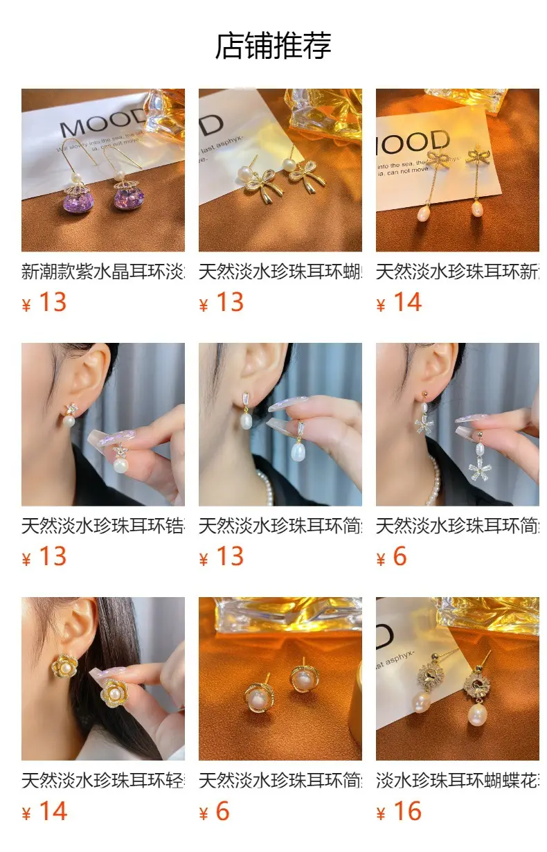 18K Gold Plated Butterfly Pearl Earrings for Women — feature 11