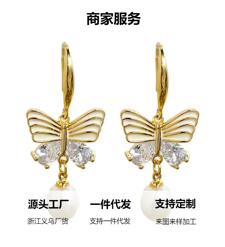 18K Gold Plated Butterfly Pearl Earrings for Women — feature 9