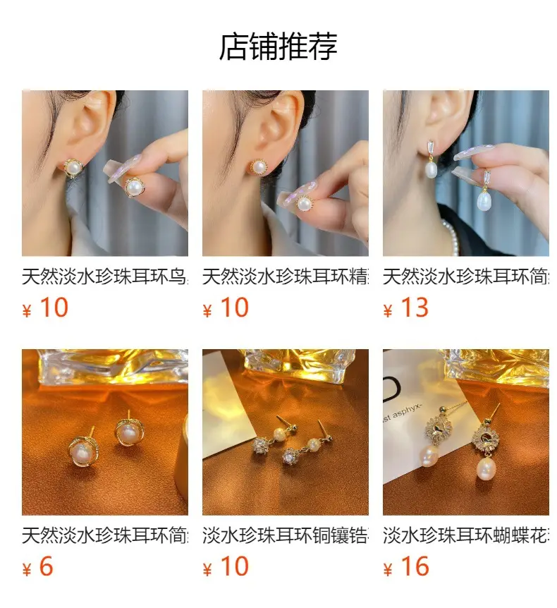 18k Gold Plated Pearl Twisted Earrings for Women — feature 11