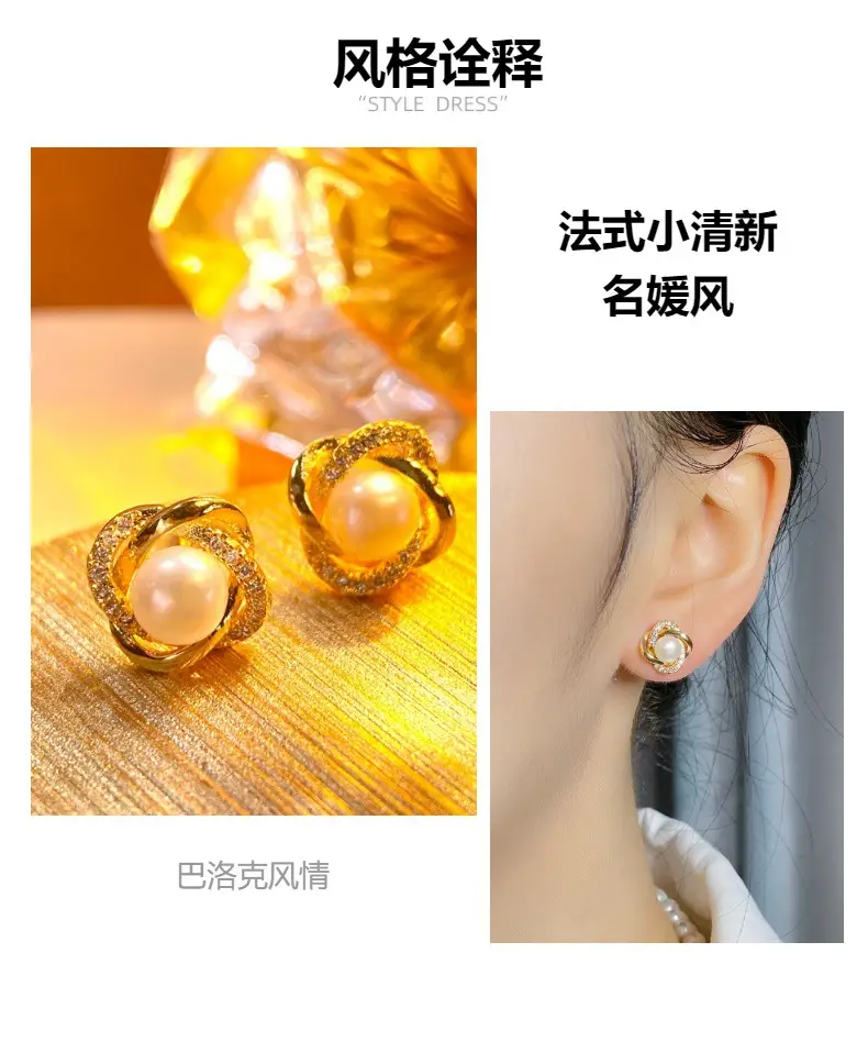 18k Gold Plated Pearl Twisted Earrings for Women — feature 2