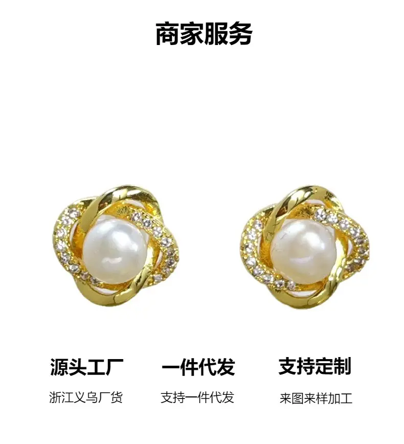 18k Gold Plated Pearl Twisted Earrings for Women — feature 9