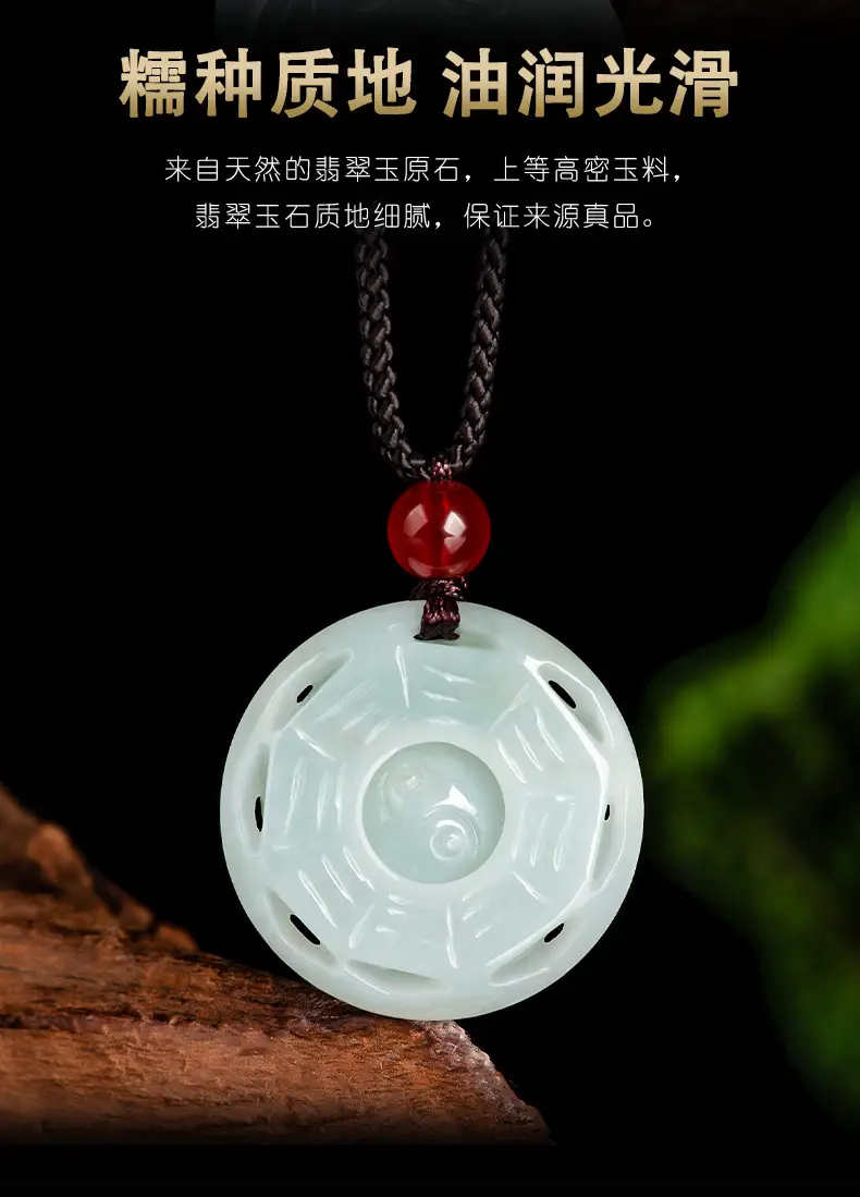 Natural Burma Jade Taiji Bagua Pendant Ice — feature 10