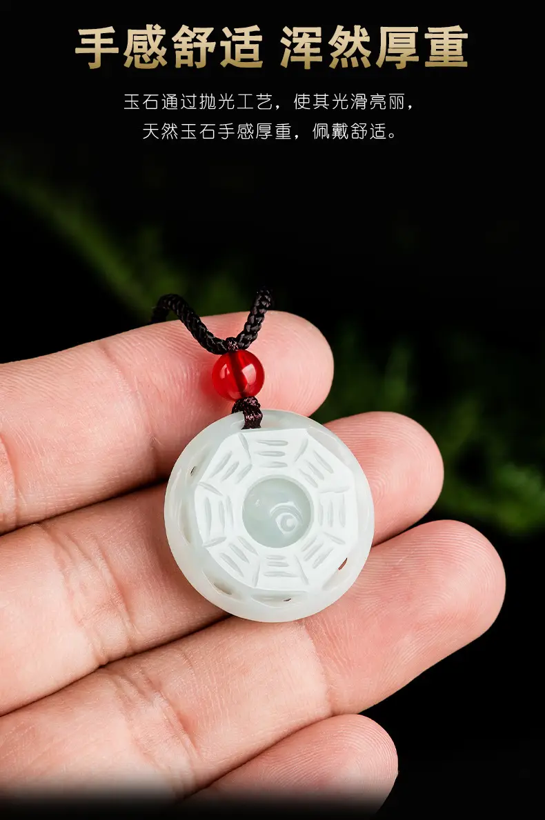Natural Burma Jade Taiji Bagua Pendant Ice — feature 11