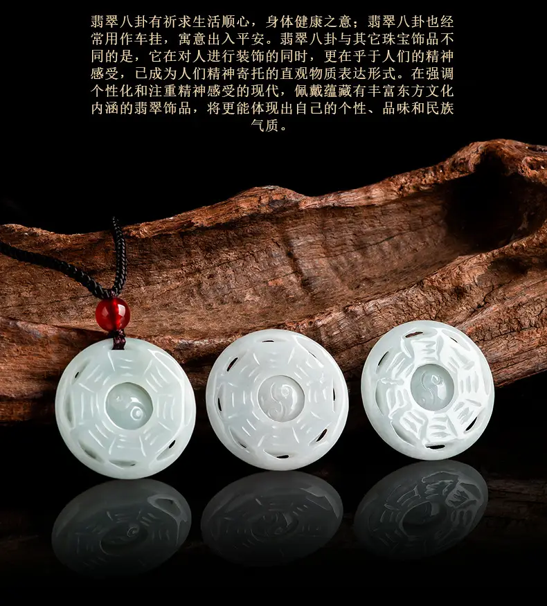 Natural Burma Jade Taiji Bagua Pendant Ice — feature 5