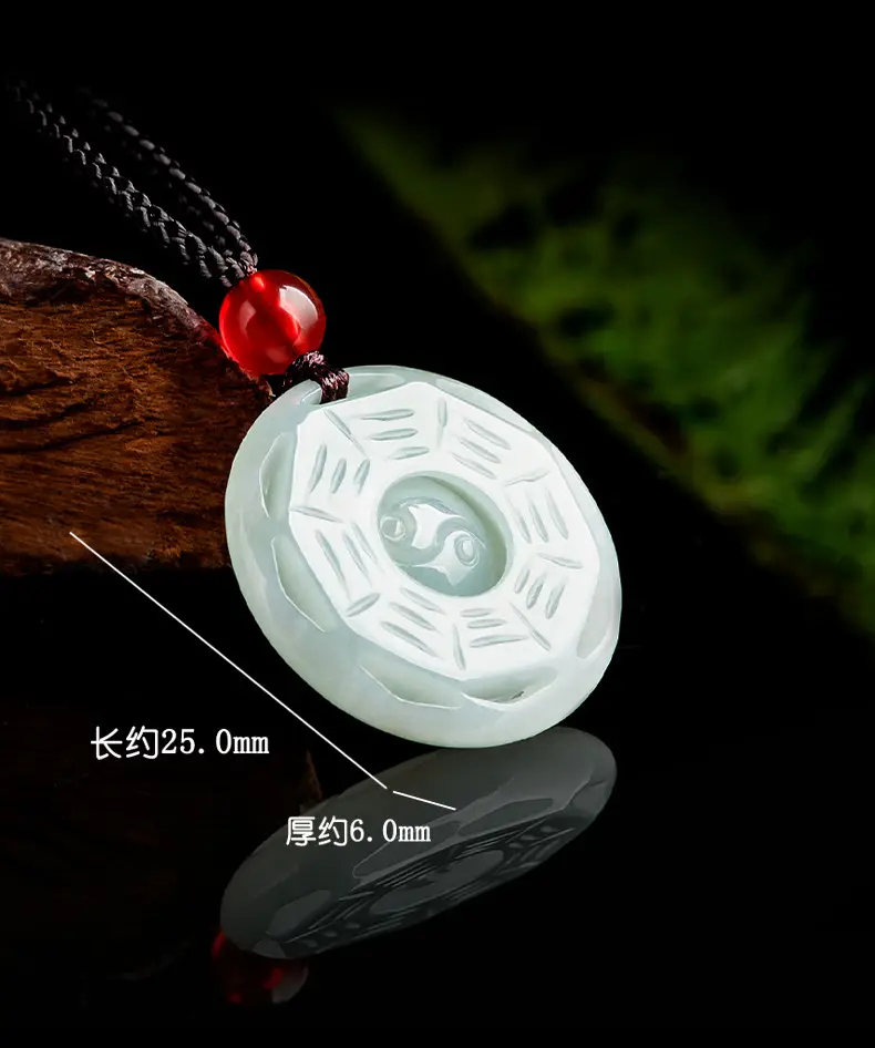 Natural Burma Jade Taiji Bagua Pendant Ice — feature 6