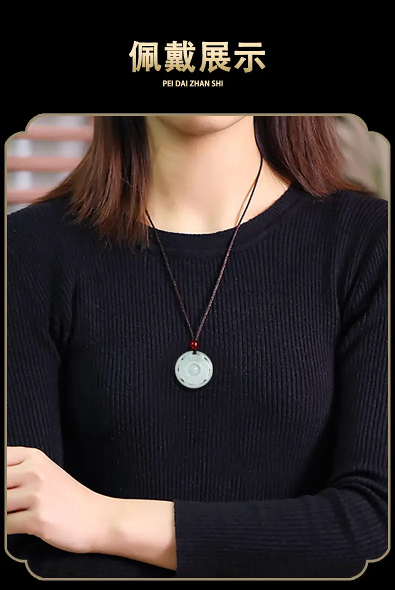 Natural Burma Jade Taiji Bagua Pendant Ice — feature 8