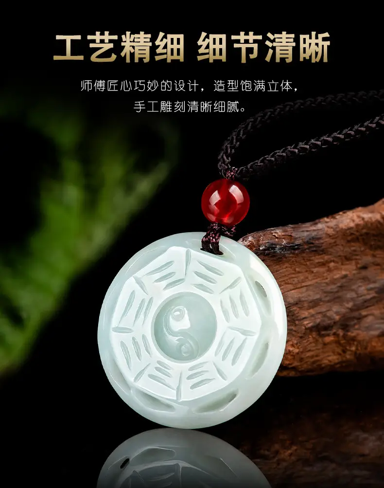 Natural Burma Jade Taiji Bagua Pendant Ice — feature 9