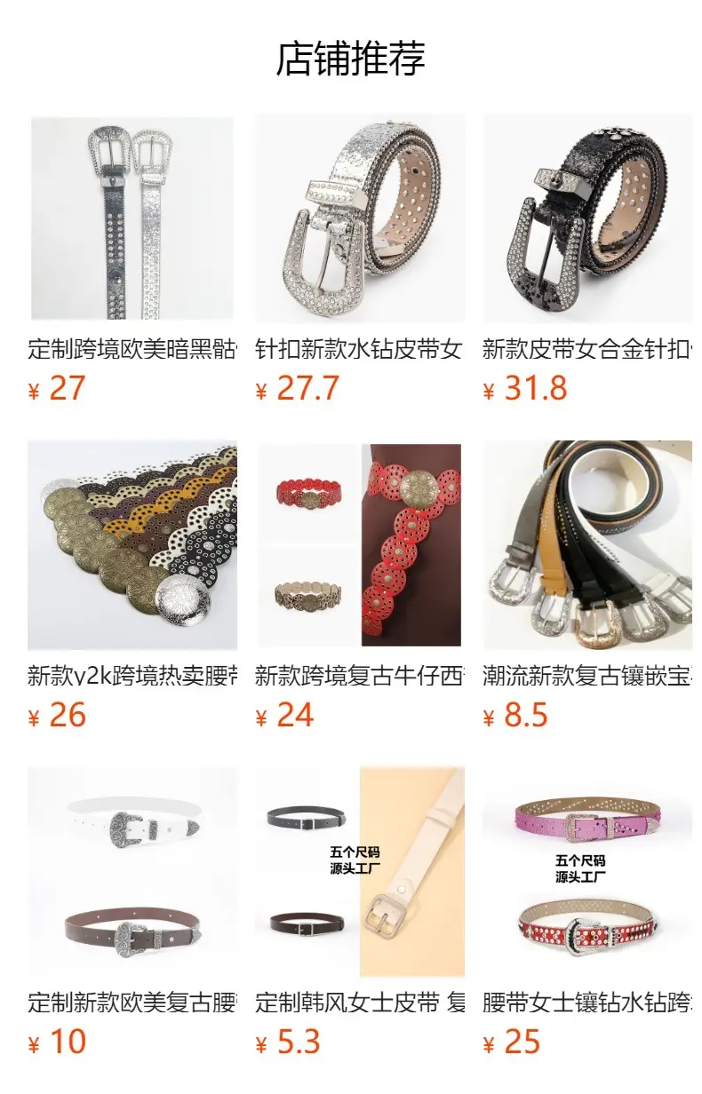 New European Rhinestone Cross Belt for Women — feature 1