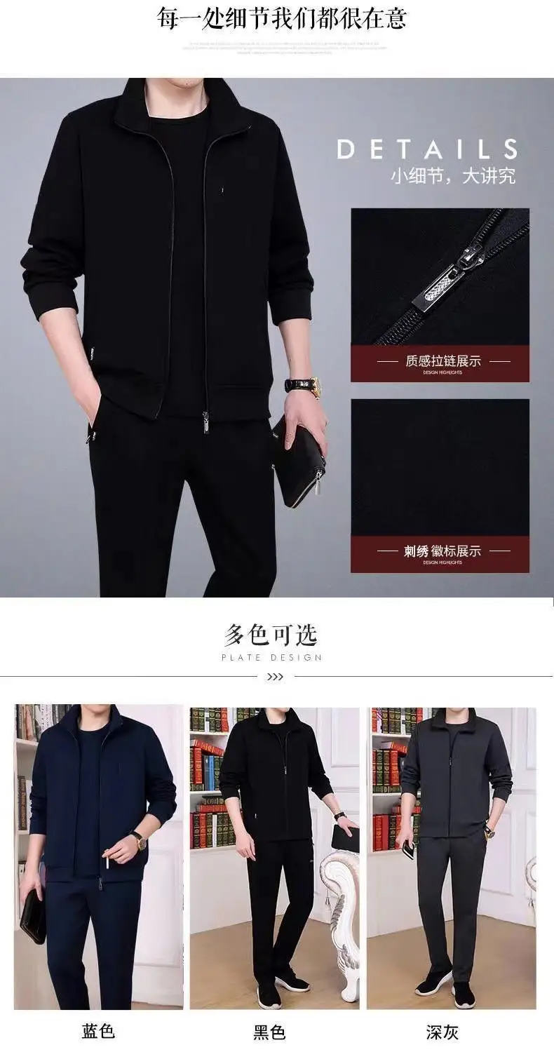 Men's Grey Sweatshirt Running Suit Autumn Winter Casual Two Piece Set — feature 11