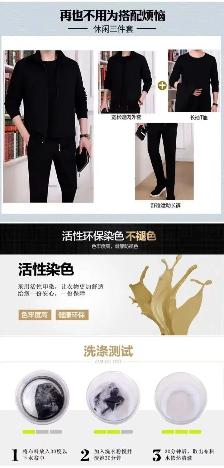 Men's Grey Sweatshirt Running Suit Autumn Winter Casual Two Piece Set — feature 2