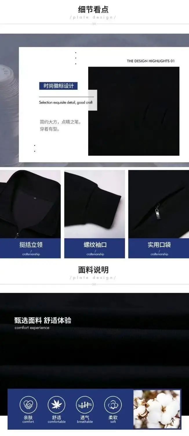 Men's Grey Sweatshirt Running Suit Autumn Winter Casual Two Piece Set — feature 3